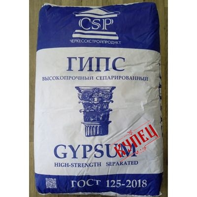 Гипс ГВВС-16 Черкесск 30 кг